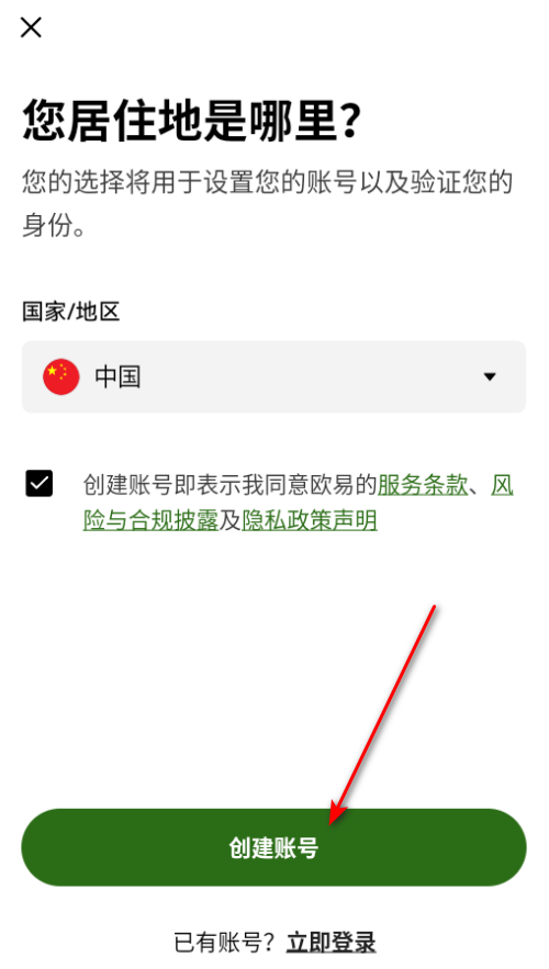 u交易平台官方版 u交易平台官方版