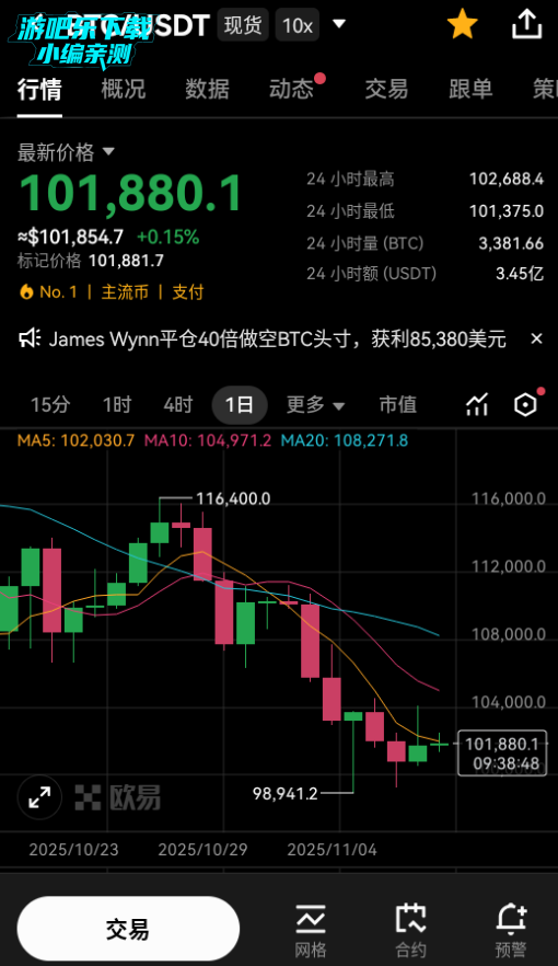 u交易平台官方版 u交易平台官方版