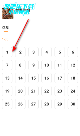 大河马免费短剧官方版 大河马免费短剧官方版