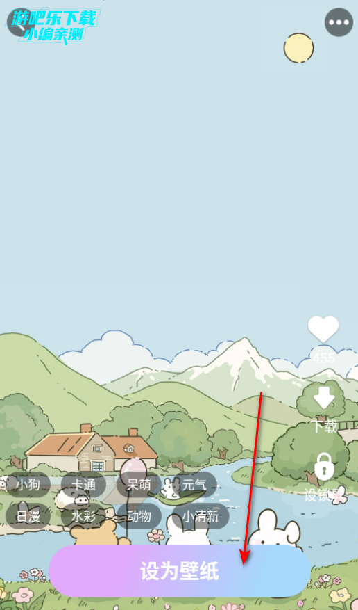 天天换新壁纸高清版 天天换新壁纸高清版