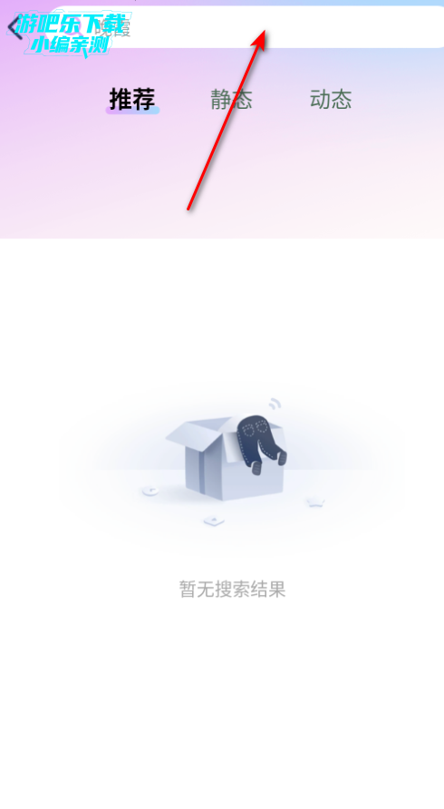 天天换新壁纸高清版 天天换新壁纸高清版