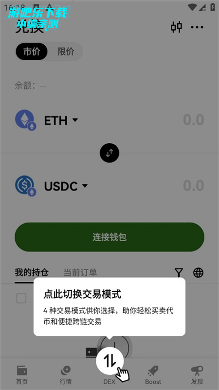 ZKFG交易所购买app官方正版下载 ZKFG交易所购买app官方正版下载