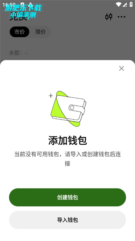 ZKFG交易所购买app官方正版下载 ZKFG交易所购买app官方正版下载