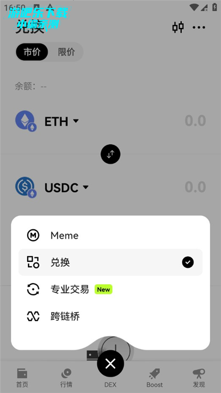 ZKFG交易所购买app官方正版下载 ZKFG交易所购买app官方正版下载