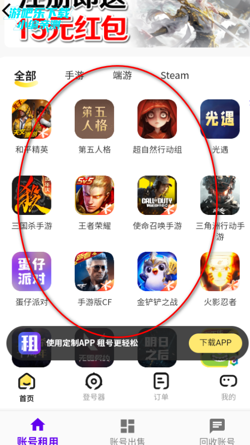 老K电竞租号平台 老K电竞租号平台