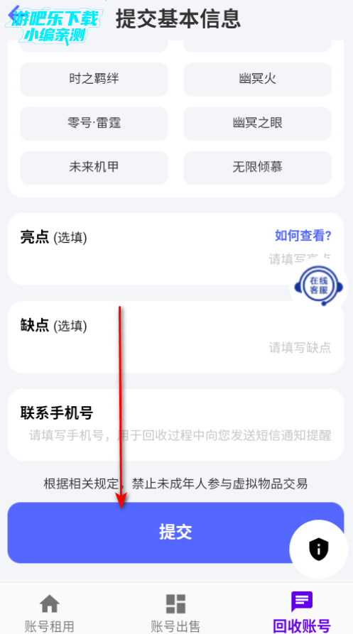 老K电竞租号平台 老K电竞租号平台