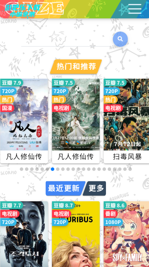 91航班平台官方版 91航班平台官方版