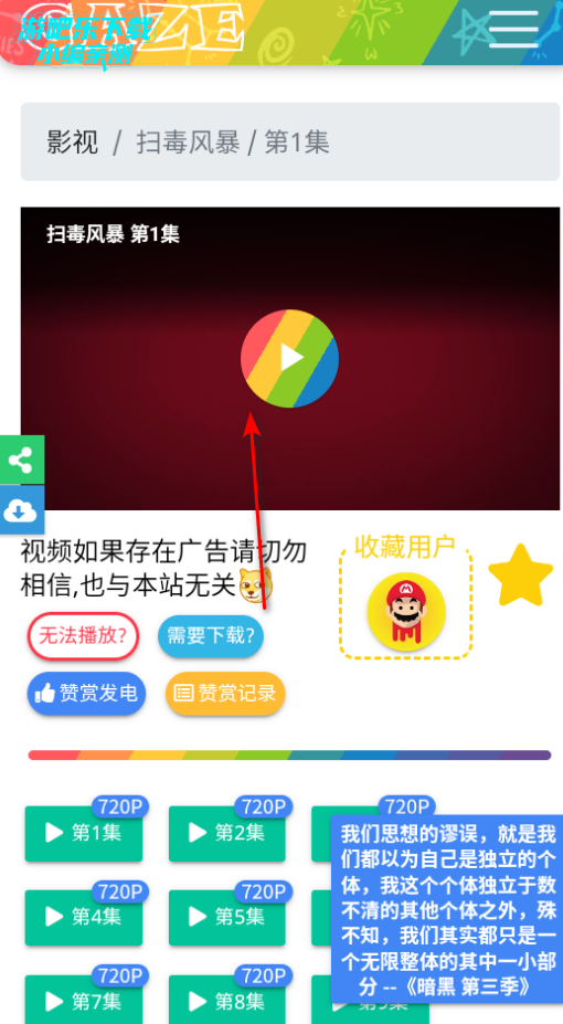 91航班平台官方版 91航班平台官方版