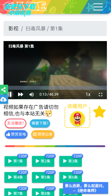 91航班平台官方版 91航班平台官方版