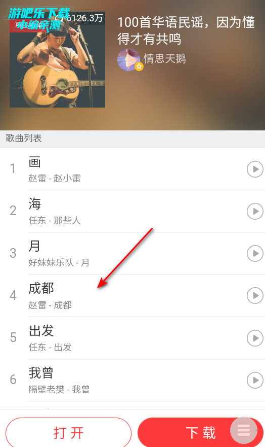 小源音乐精简版 小源音乐精简版