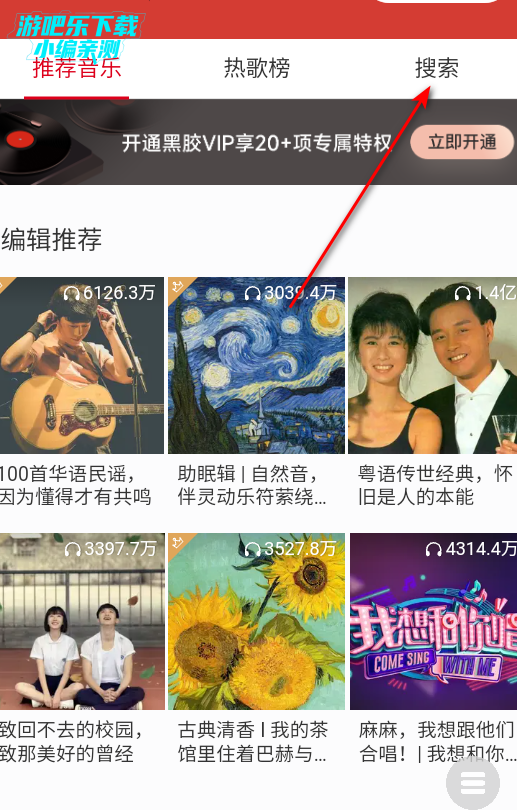 小源音乐精简版 小源音乐精简版