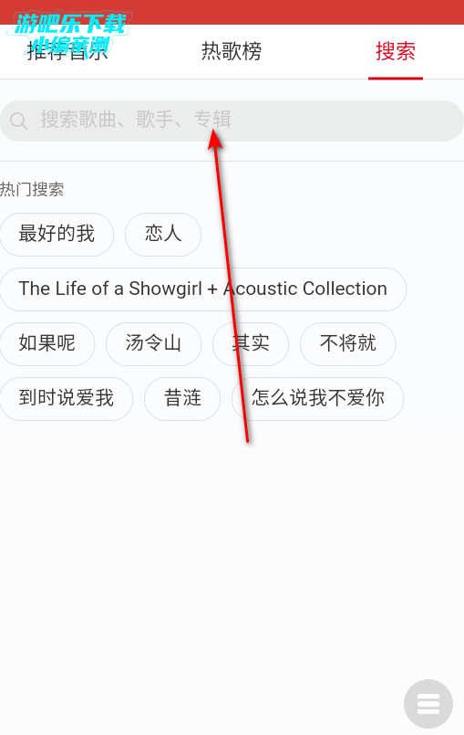 小源音乐精简版 小源音乐精简版