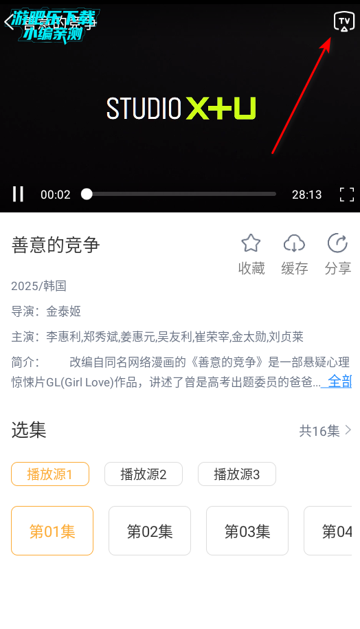 黑豹影视下载官方正版 黑豹影视下载官方正版