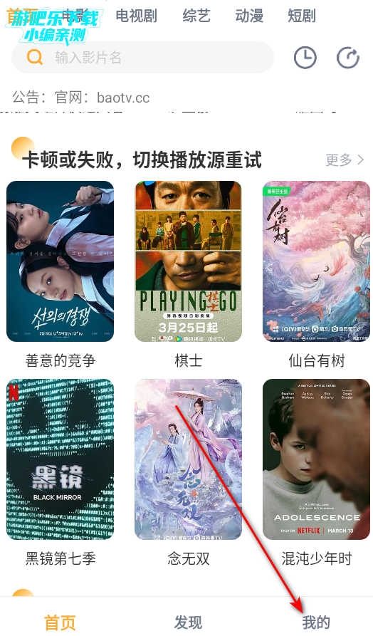 黑豹影视下载官方正版 黑豹影视下载官方正版