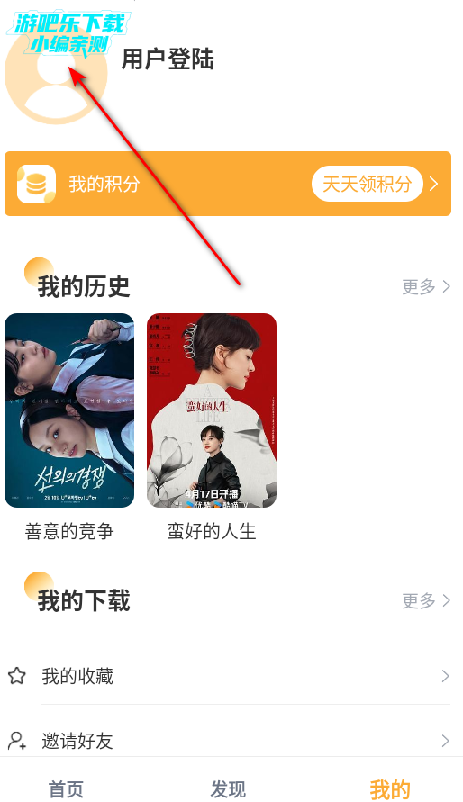 黑豹影视下载官方正版 黑豹影视下载官方正版