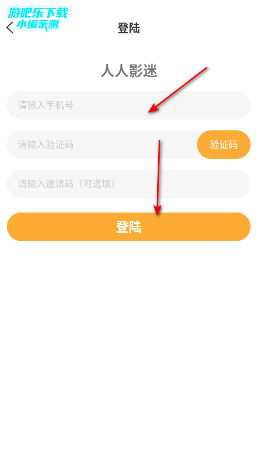 黑豹影视下载官方正版 黑豹影视下载官方正版