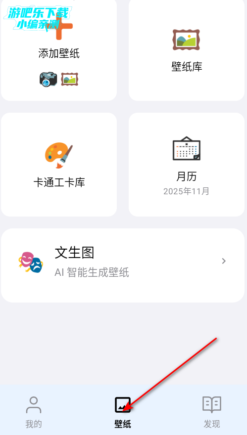 阅星曈电子书官方版 阅星曈电子书官方版