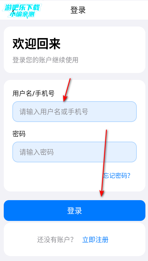 阅星曈电子书官方版 阅星曈电子书官方版
