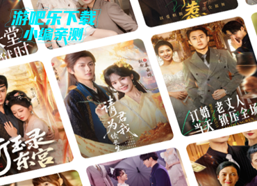 免费全集短剧最新版 免费全集短剧最新版