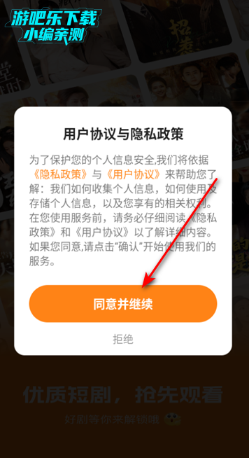 免费全集短剧最新版 免费全集短剧最新版