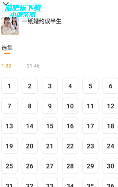 免费全集短剧最新版 免费全集短剧最新版
