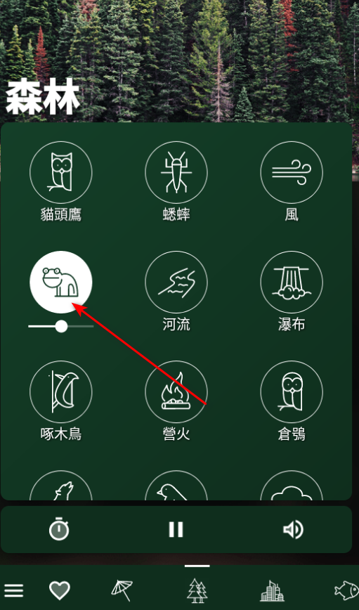自然氛围白噪音免费版 自然氛围白噪音免费版
