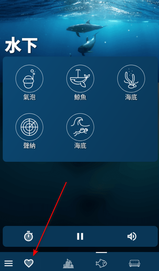 自然氛围白噪音免费版 自然氛围白噪音免费版