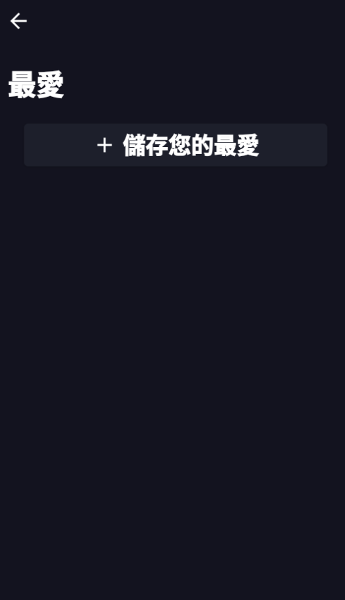 自然氛围白噪音免费版 自然氛围白噪音免费版