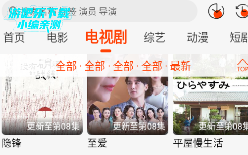 王某某影视Free电视版 王某某影视Free电视版