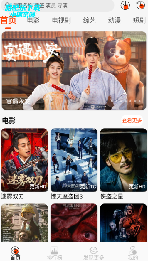 王某某影视Free电视版 王某某影视Free电视版