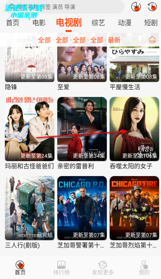 王某某影视Free电视版 王某某影视Free电视版