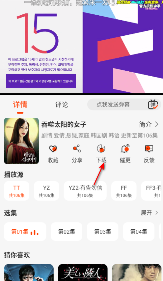 王某某影视Free电视版 王某某影视Free电视版