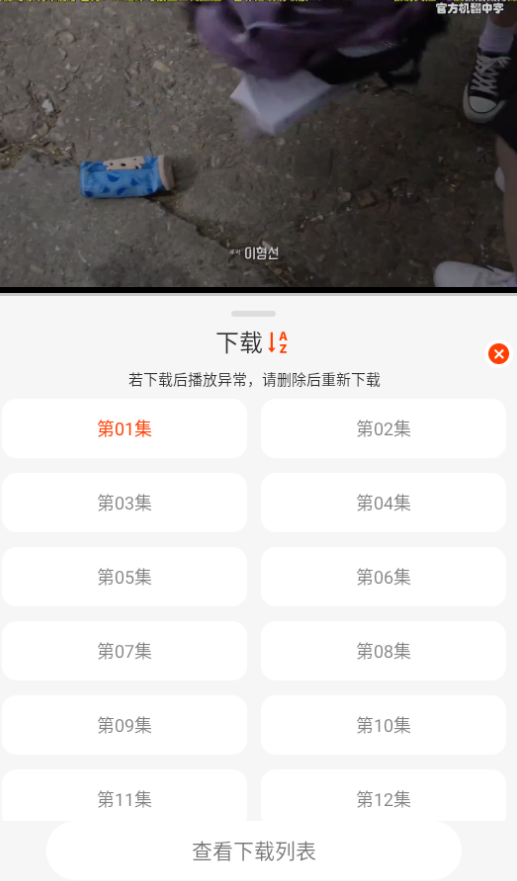 王某某影视Free电视版 王某某影视Free电视版