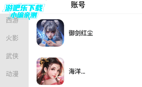 零氪无限折手游平台官方版 零氪无限折手游平台官方版