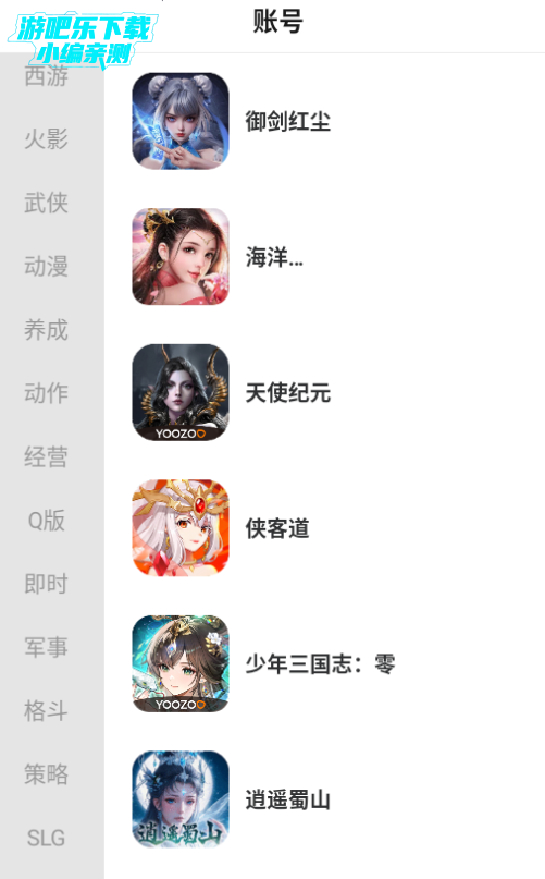 零氪无限折手游平台官方版 零氪无限折手游平台官方版