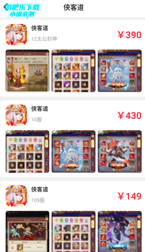 零氪无限折手游平台官方版 零氪无限折手游平台官方版