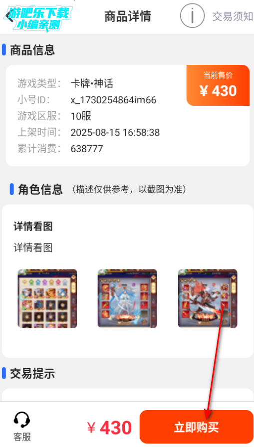 零氪无限折手游平台官方版 零氪无限折手游平台官方版