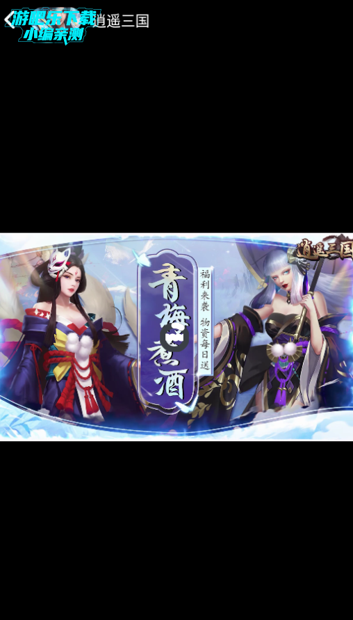 零氪无限折手游平台官方版 零氪无限折手游平台官方版