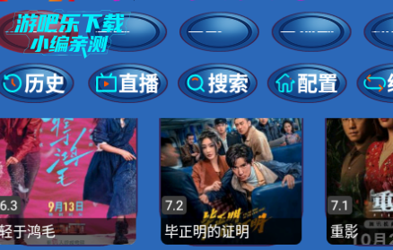 永州影院安卓最新版2026 永州影院安卓最新版2026