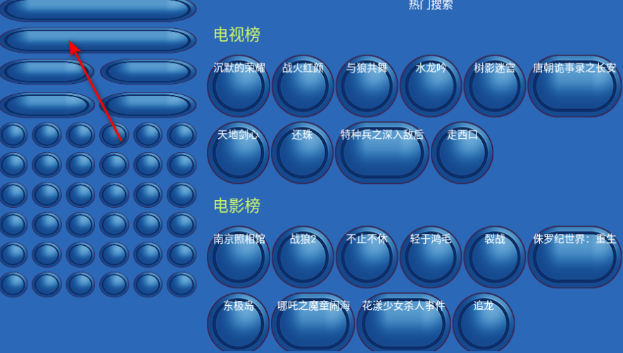 永州影院安卓最新版2026 永州影院安卓最新版2026