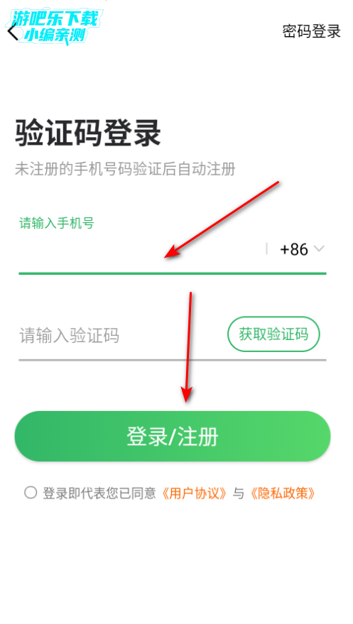 游折宝游戏租赁平台官方版 游折宝游戏租赁平台官方版