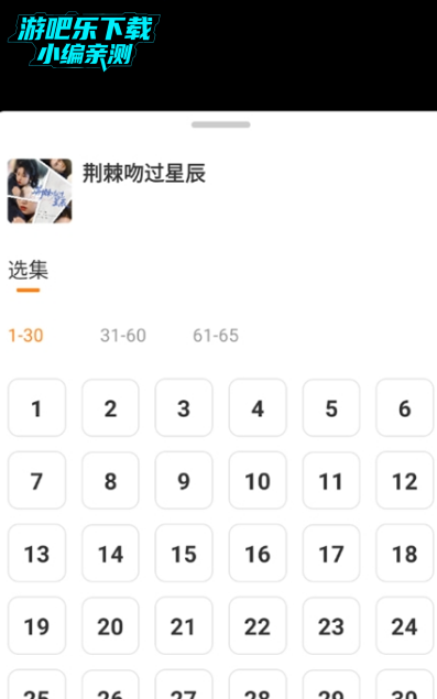 短剧剧集免费看最新版 短剧剧集免费看最新版