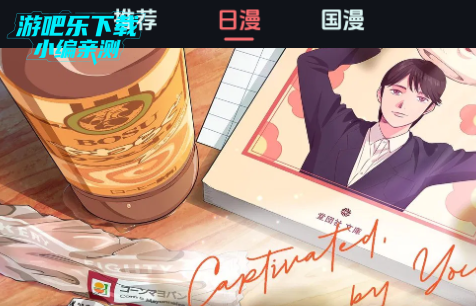 漫闪追番神器内置源版 漫闪追番神器内置源版