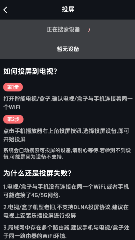漫闪追番神器内置源版 漫闪追番神器内置源版