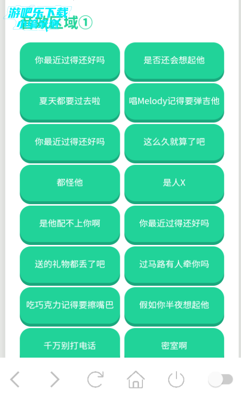 王琳凯语音盒手机版 王琳凯语音盒手机版