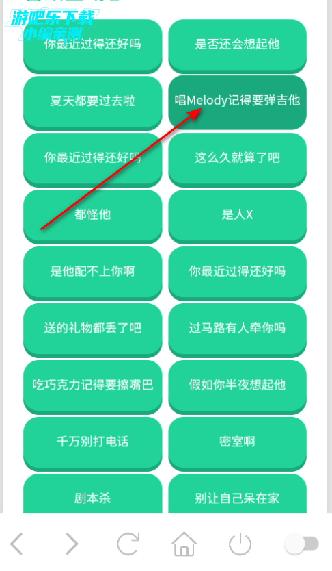 王琳凯语音盒手机版 王琳凯语音盒手机版