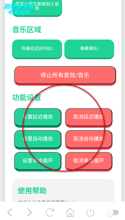王琳凯语音盒手机版 王琳凯语音盒手机版