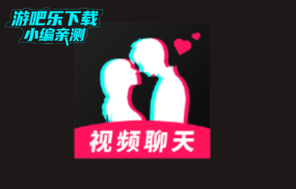 爆聊交友软件官方版 爆聊交友软件官方版