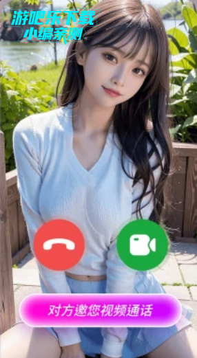 爆聊交友软件官方版 爆聊交友软件官方版