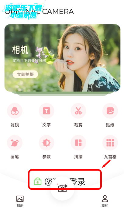 逸影APP官方正版下载 逸影APP官方正版下载